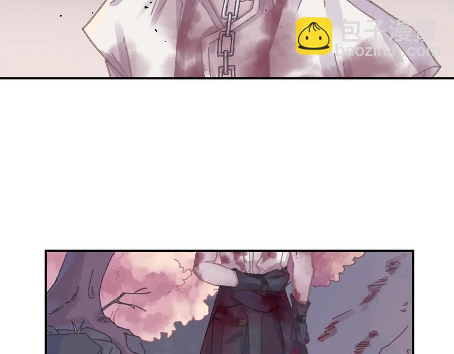 🍼带挂系统最为致命 第121话 负尽天下 第45页
