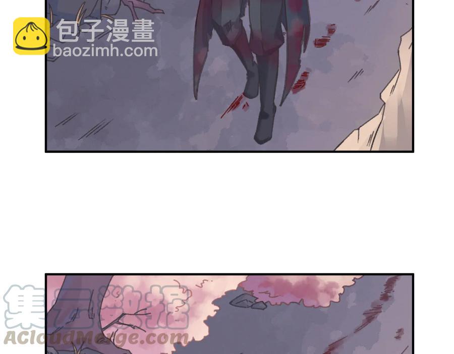 🍼带挂系统最为致命 第121话 负尽天下 第46页