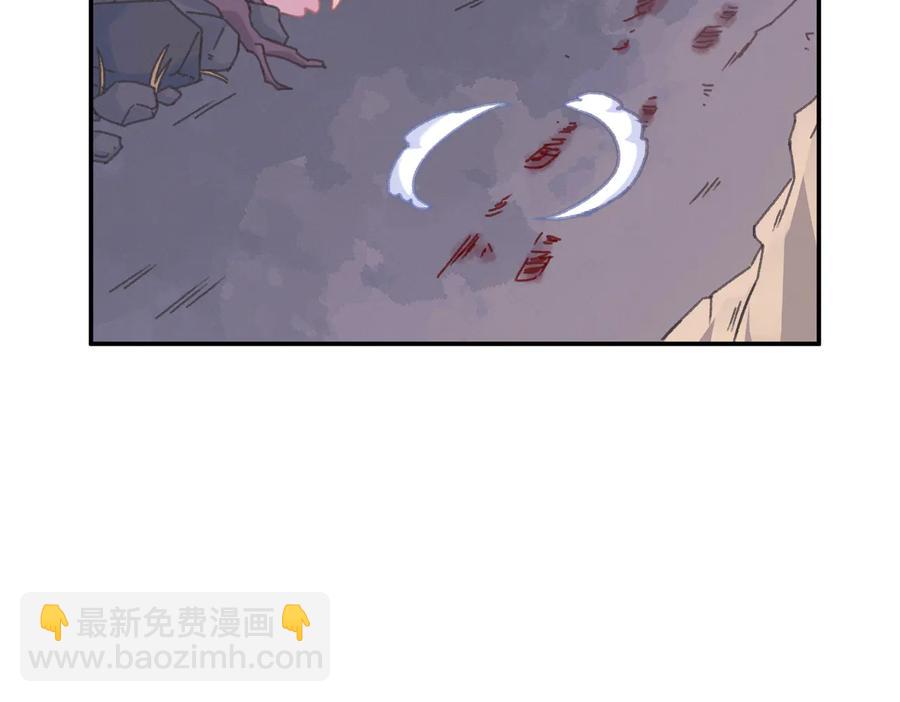 🍼带挂系统最为致命 第121话 负尽天下 第47页