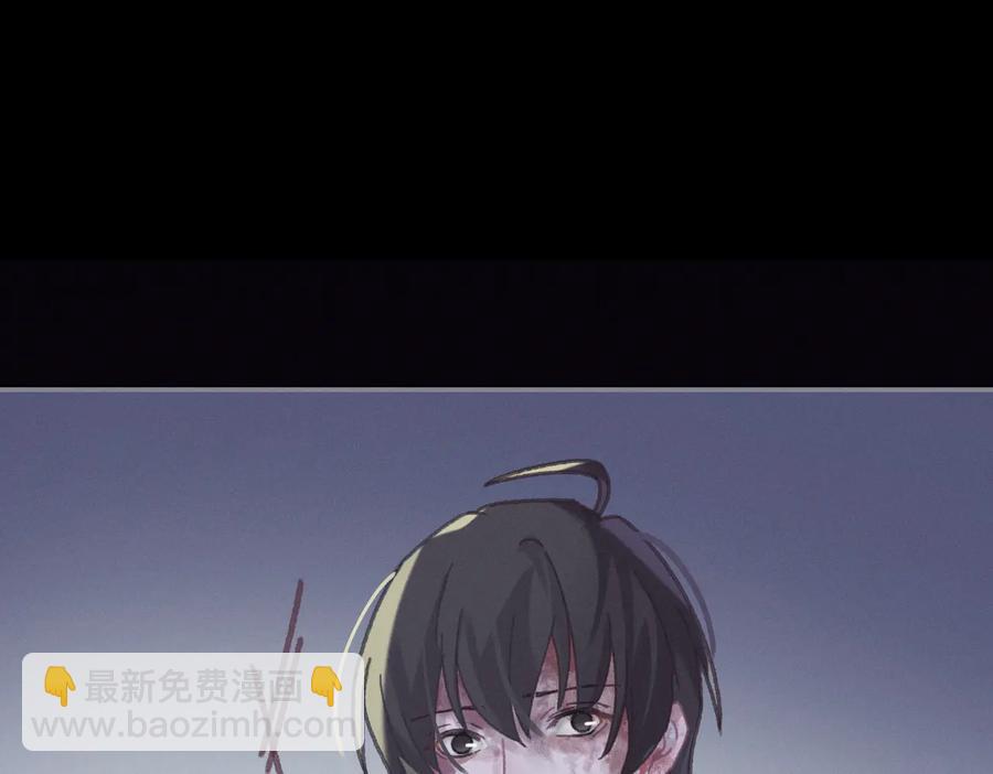 🍼带挂系统最为致命 第121话 负尽天下 第8页