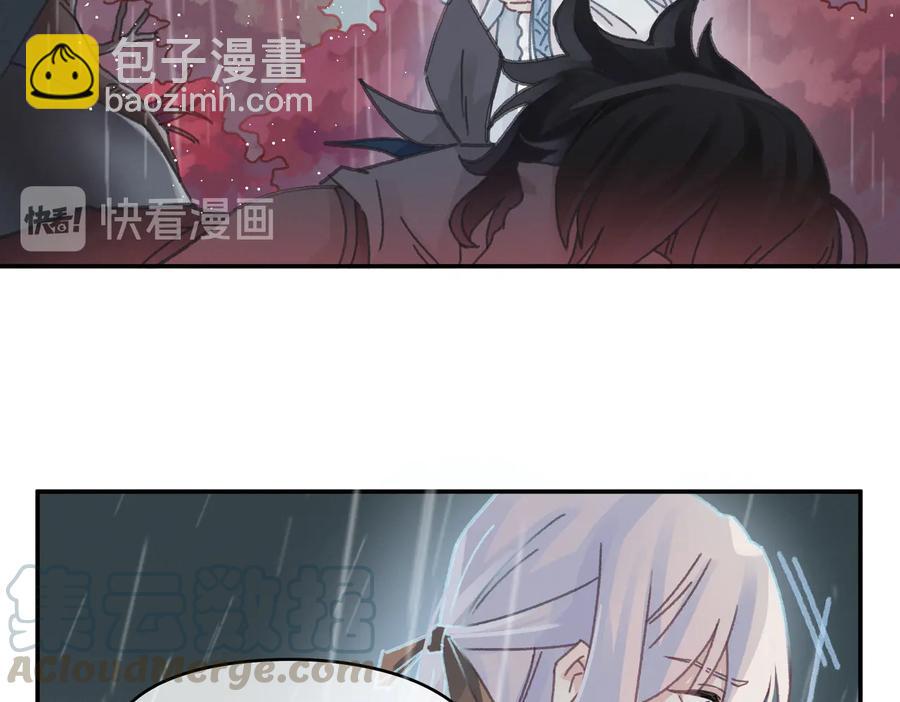 🍼带挂系统最为致命 第123话 这是梦？ 第10页