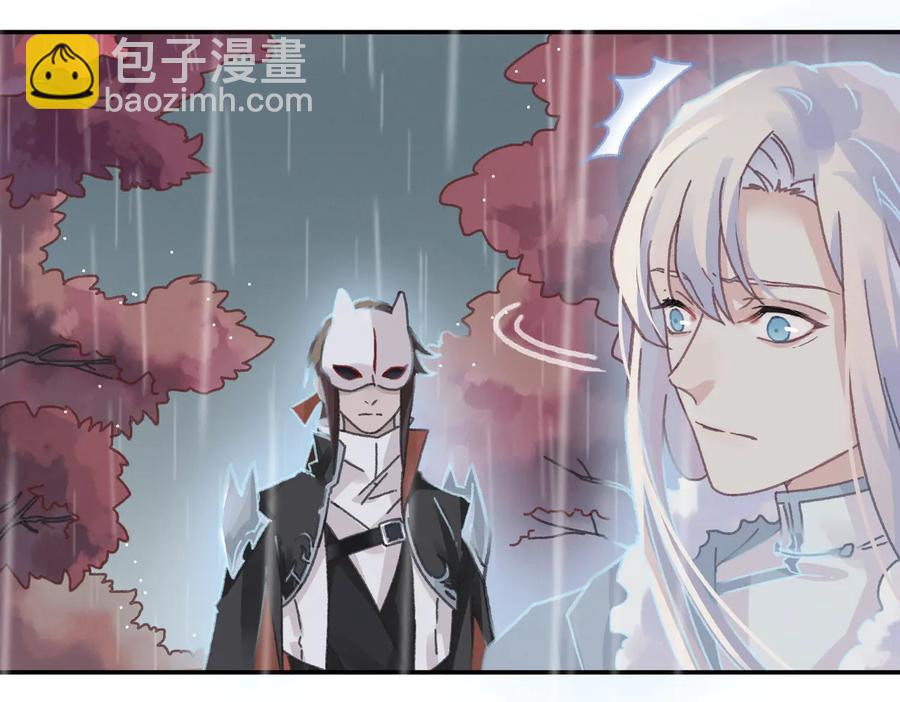 🍼带挂系统最为致命 第123话 这是梦？ 第12页