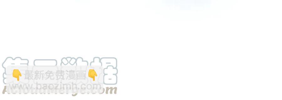 🍼带挂系统最为致命 第123话 这是梦？ 第13页