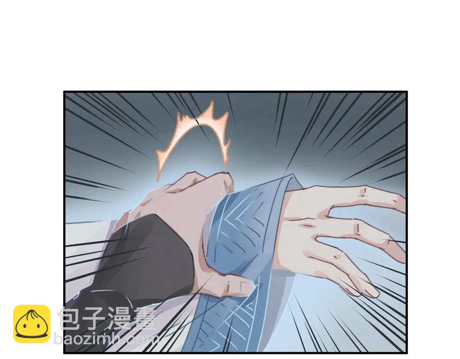 🍼带挂系统最为致命 第123话 这是梦？ 第18页