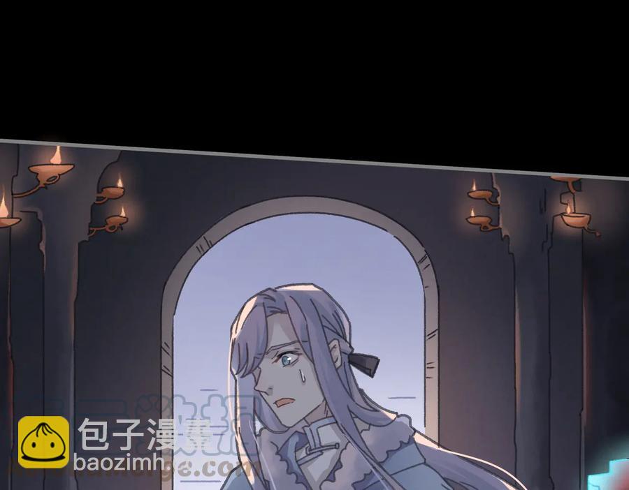 🍼带挂系统最为致命 第123话 这是梦？ 第22页