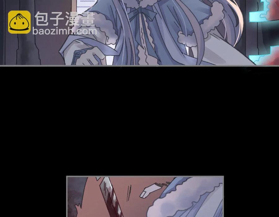 🍼带挂系统最为致命 第123话 这是梦？ 第23页