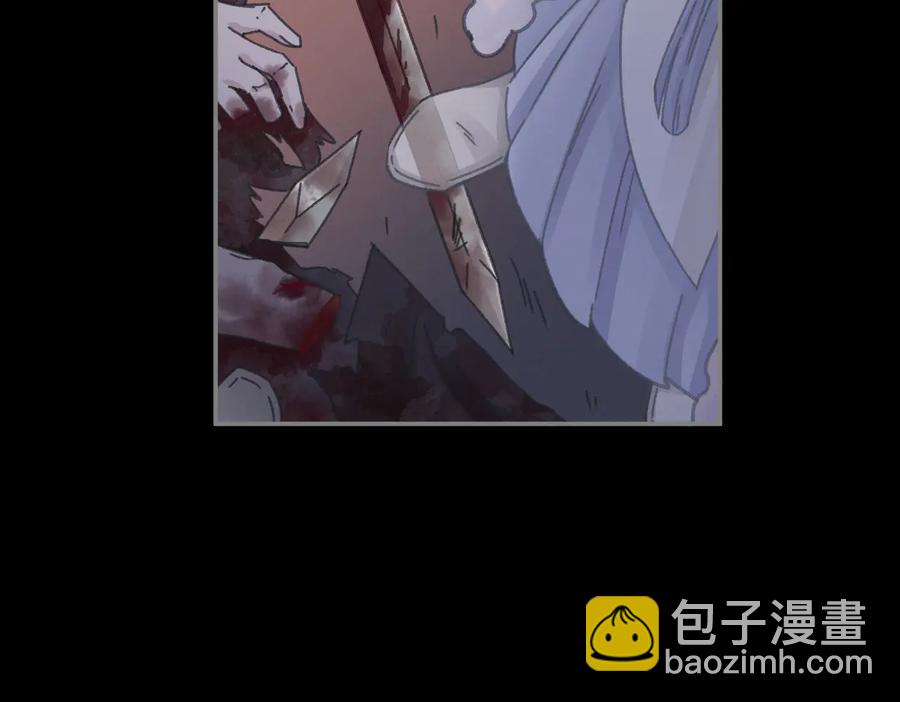 🍼带挂系统最为致命 第123话 这是梦？ 第24页