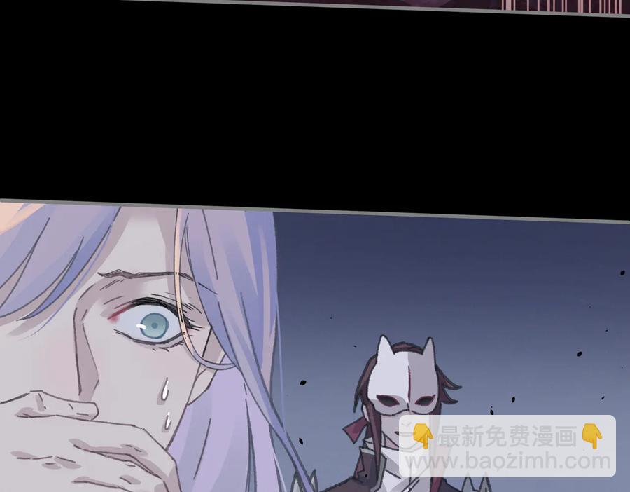🍼带挂系统最为致命 第123话 这是梦？ 第26页