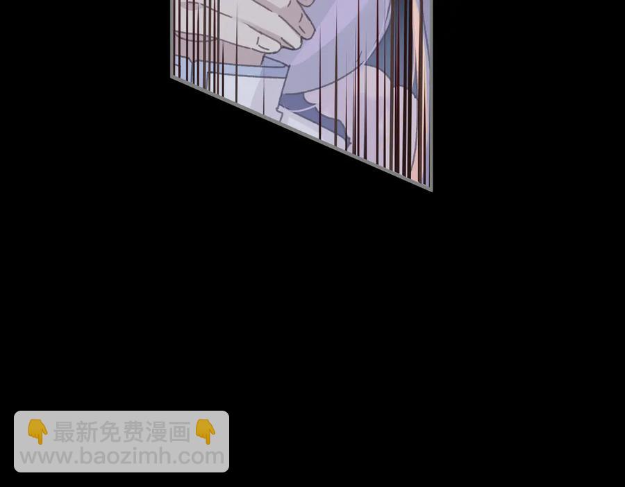 🍼带挂系统最为致命 第123话 这是梦？ 第29页