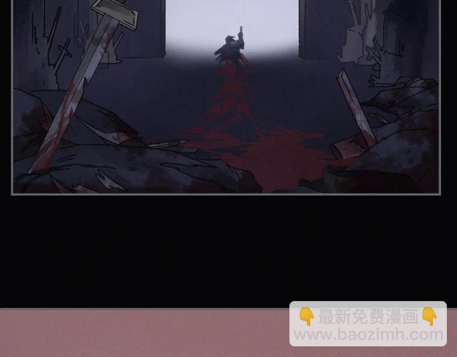🍼带挂系统最为致命 第123话 这是梦？ 第33页