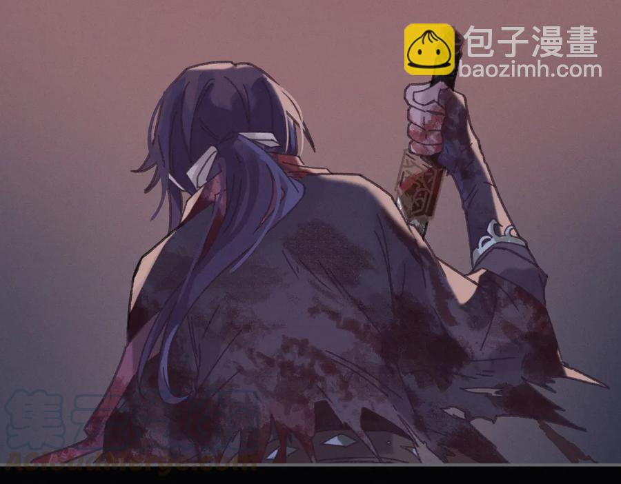 🍼带挂系统最为致命 第123话 这是梦？ 第34页