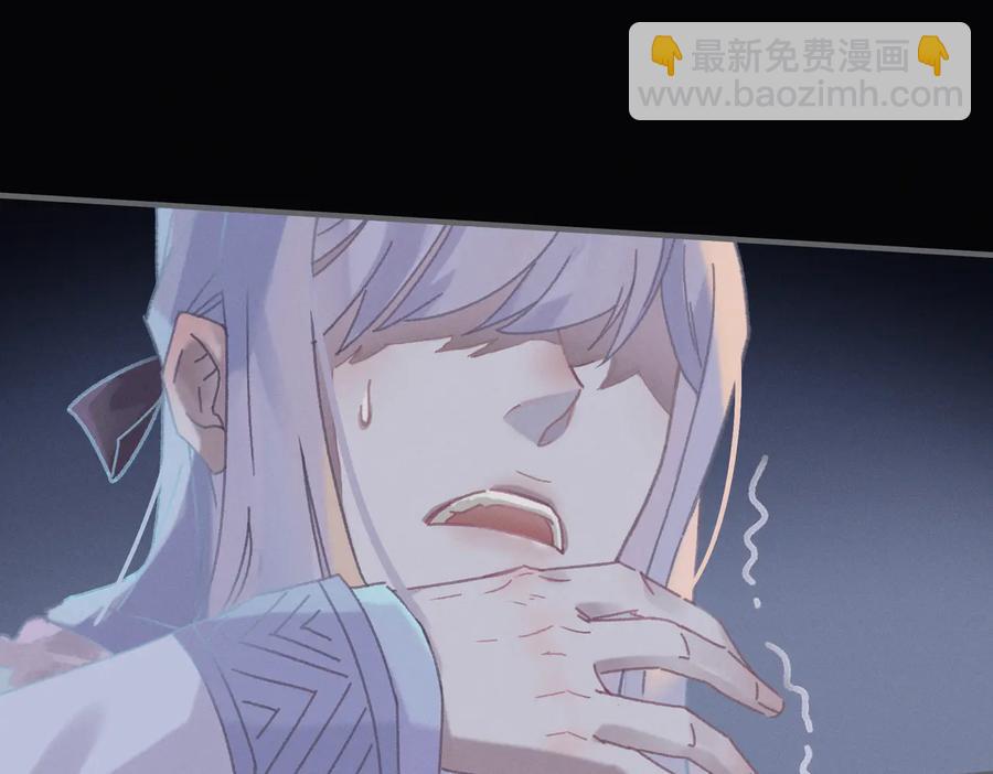 🍼带挂系统最为致命 第123话 这是梦？ 第36页