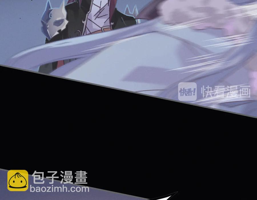 🍼带挂系统最为致命 第123话 这是梦？ 第38页