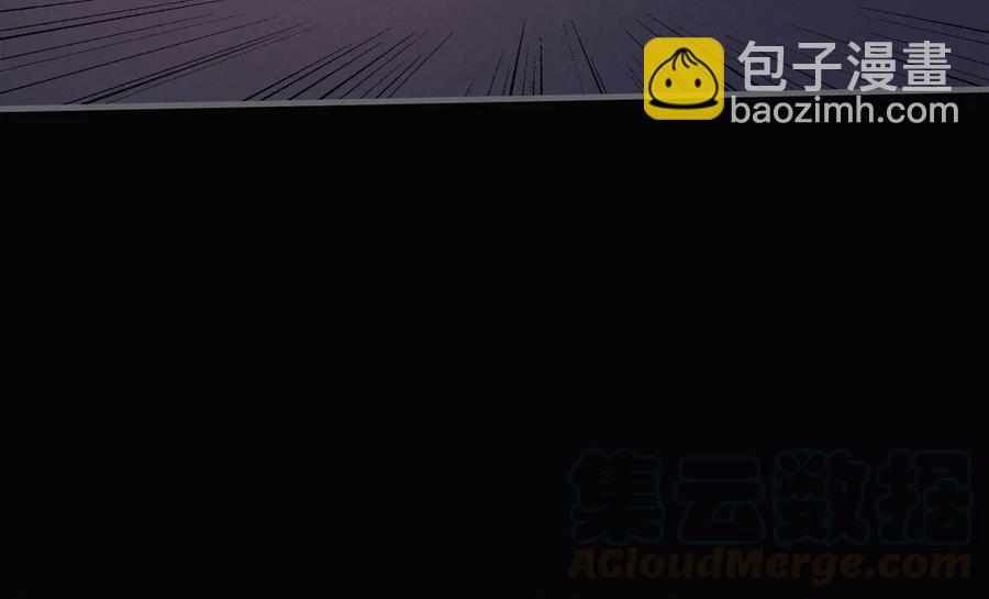🍼带挂系统最为致命 第123话 这是梦？ 第40页