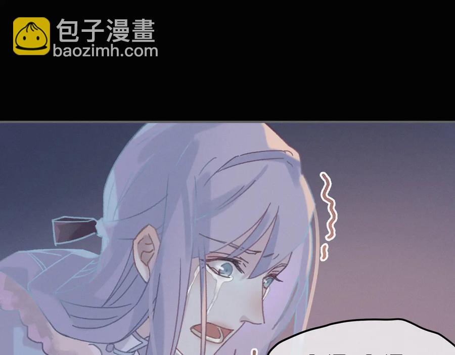 🍼带挂系统最为致命 第123话 这是梦？ 第41页
