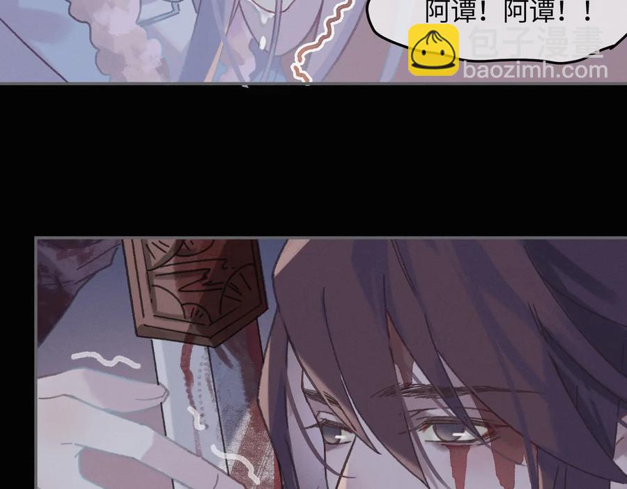 🍼带挂系统最为致命 第123话 这是梦？ 第42页