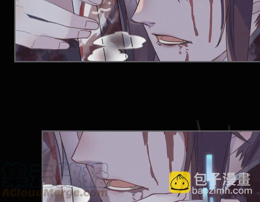 🍼带挂系统最为致命 第123话 这是梦？ 第43页
