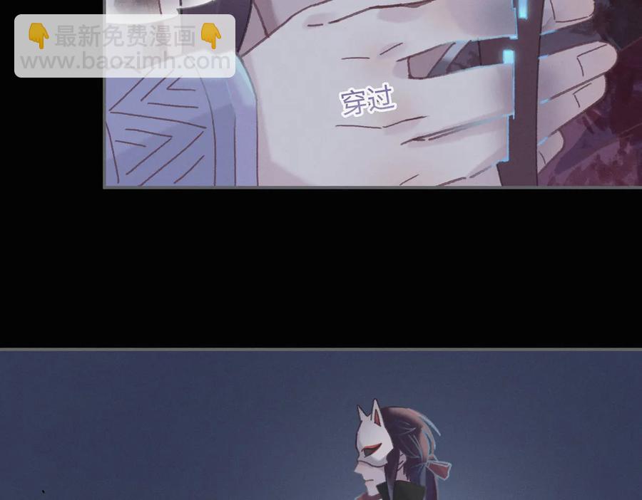 🍼带挂系统最为致命 第123话 这是梦？ 第44页