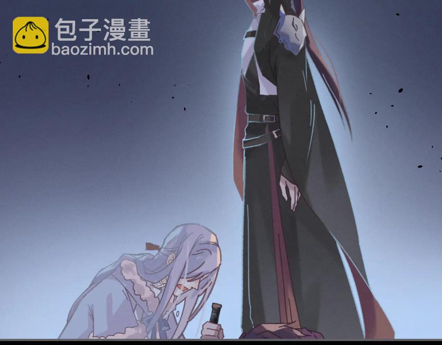 🍼带挂系统最为致命 第123话 这是梦？ 第45页