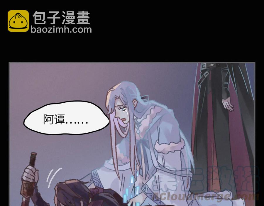 🍼带挂系统最为致命 第123话 这是梦？ 第49页