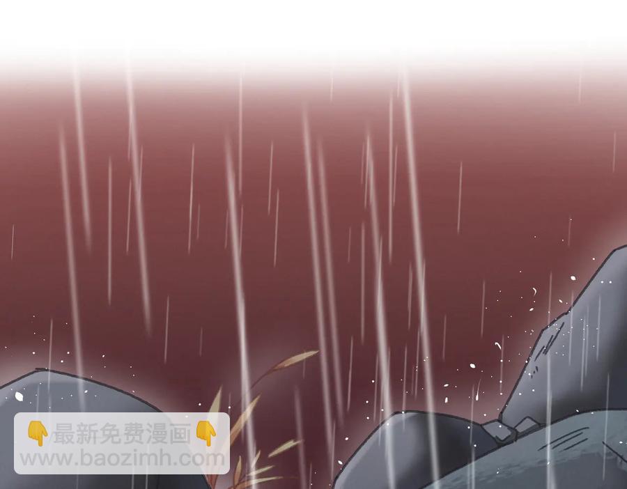 🍼带挂系统最为致命 第123话 这是梦？ 第5页