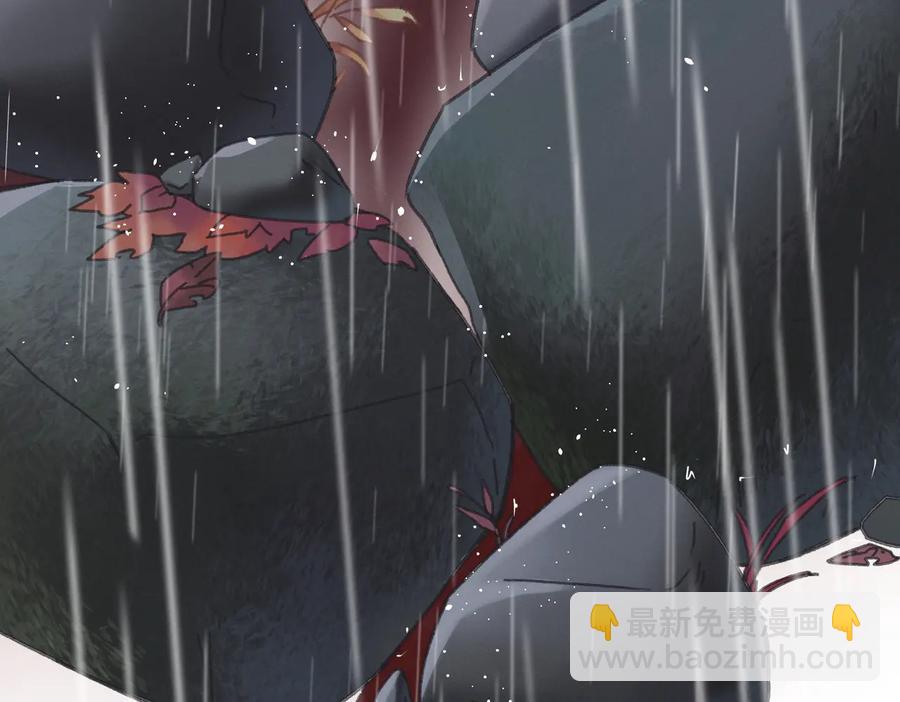 🍼带挂系统最为致命 第123话 这是梦？ 第6页
