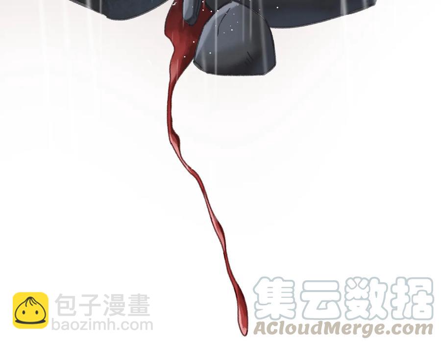 🍼带挂系统最为致命 第123话 这是梦？ 第7页