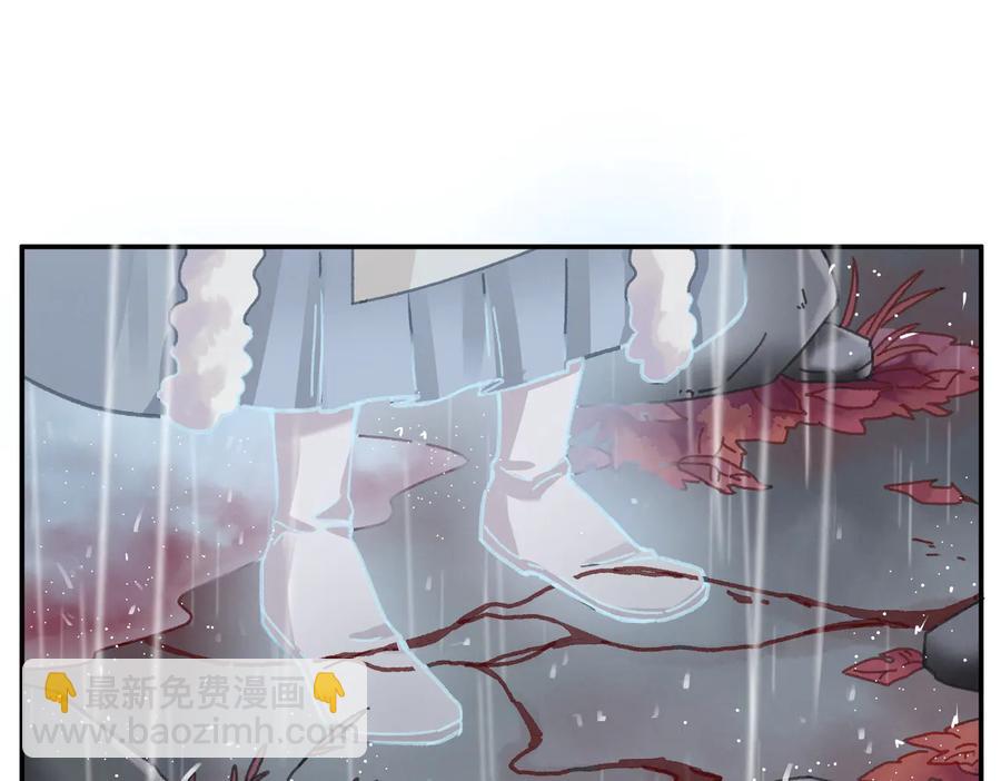 🍼带挂系统最为致命 第123话 这是梦？ 第8页