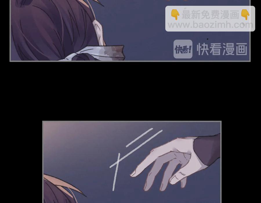 🍼带挂系统最为致命 第125话 君无望 第14页