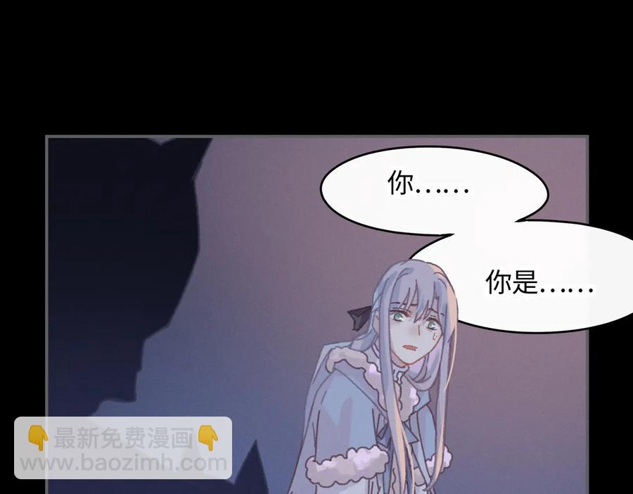 🍼带挂系统最为致命 第125话 君无望 第17页