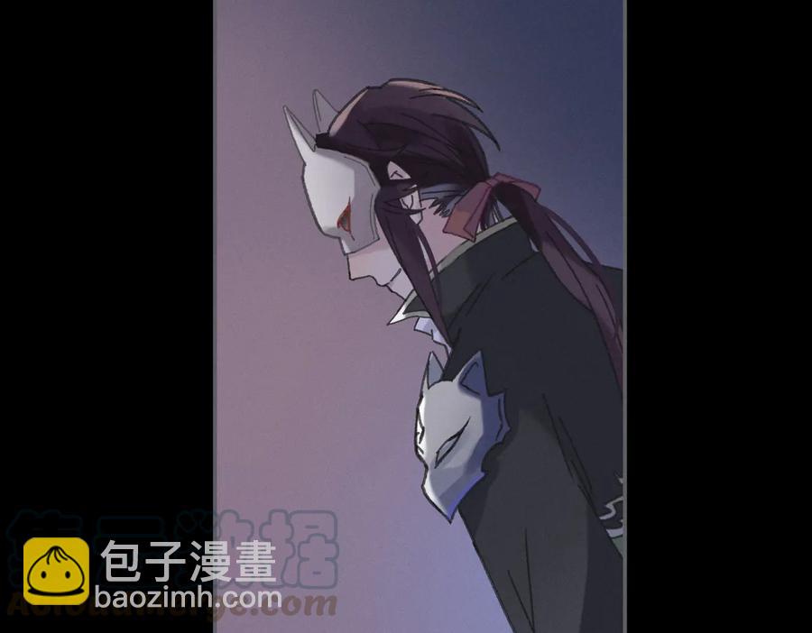 🍼带挂系统最为致命 第125话 君无望 第19页