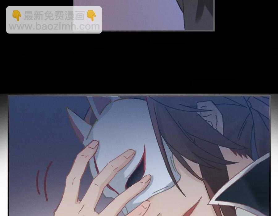 🍼带挂系统最为致命 第125话 君无望 第20页