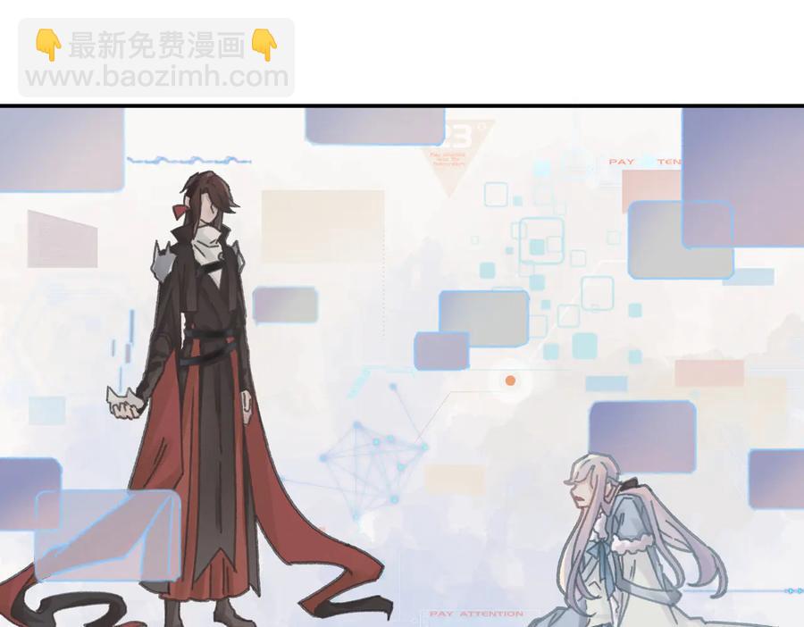 🍼带挂系统最为致命 第125话 君无望 第27页