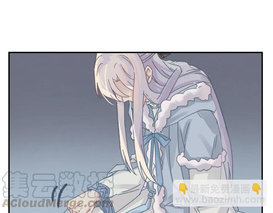 🍼带挂系统最为致命 第125话 君无望 第43页