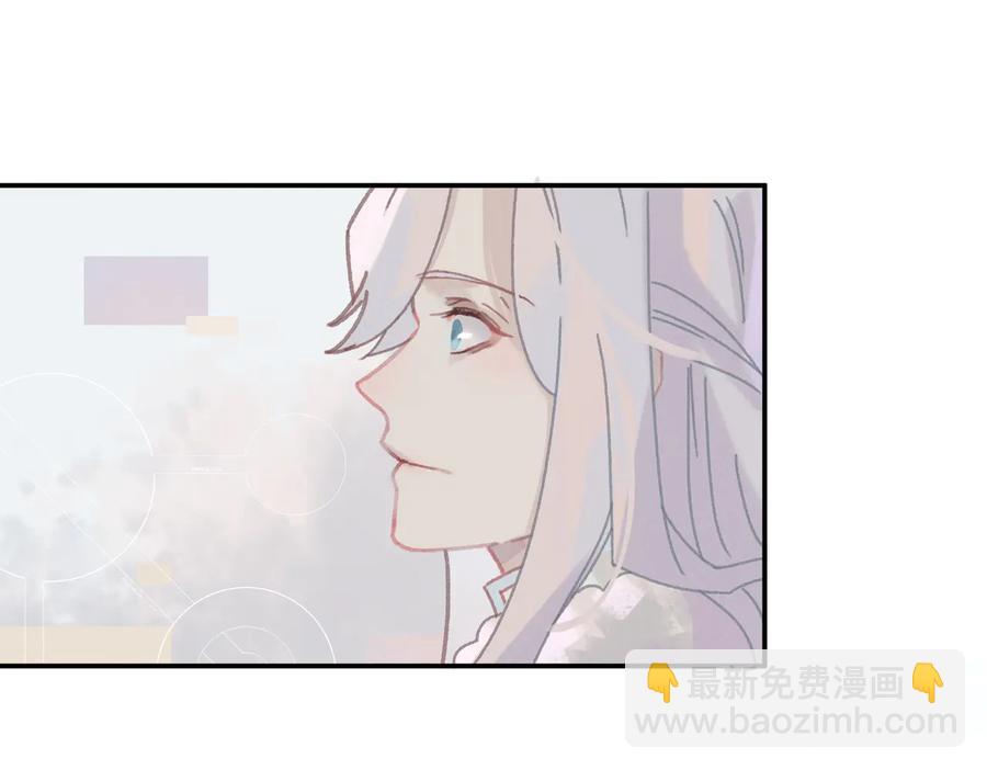 🍼带挂系统最为致命 第125话 君无望 第47页