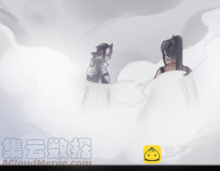 🍼带挂系统最为致命 第127话 二少爷翻车了？ 第16页