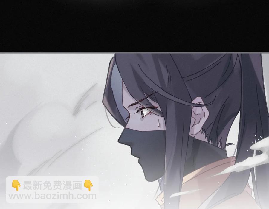 🍼带挂系统最为致命 第127话 二少爷翻车了？ 第17页