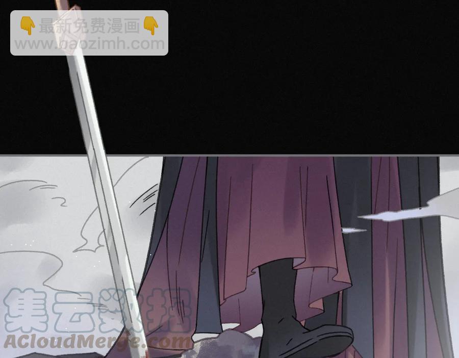 🍼带挂系统最为致命 第127话 二少爷翻车了？ 第19页