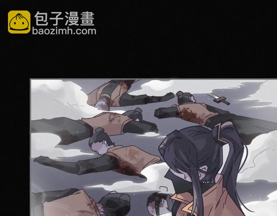 🍼带挂系统最为致命 第127话 二少爷翻车了？ 第21页