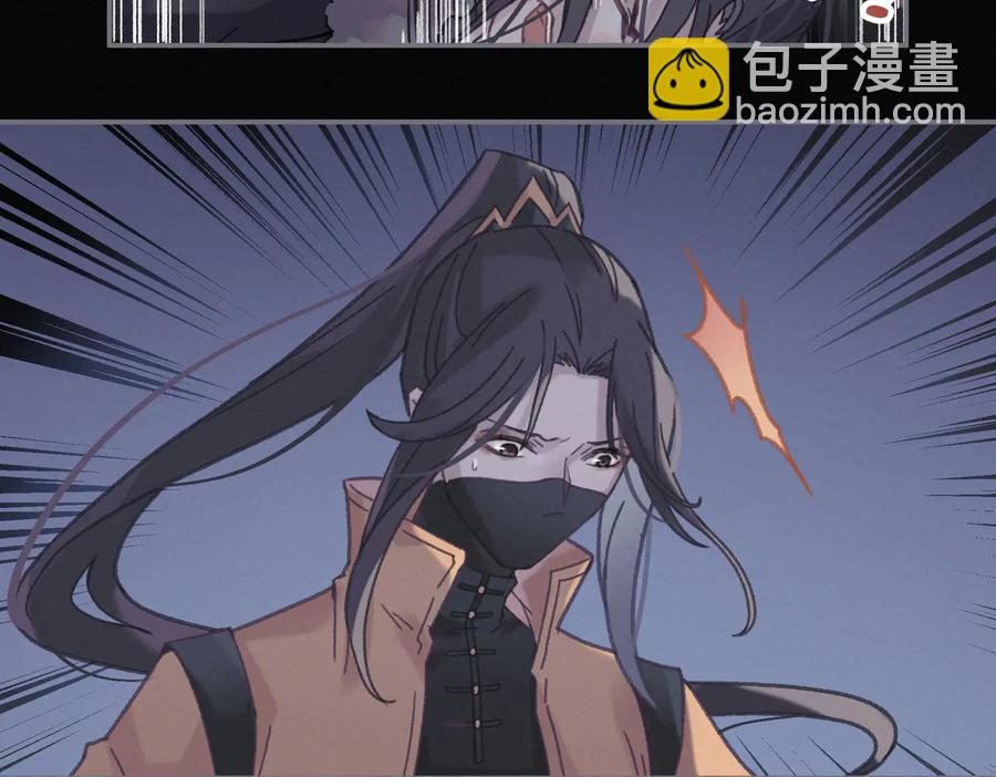 🍼带挂系统最为致命 第127话 二少爷翻车了？ 第26页