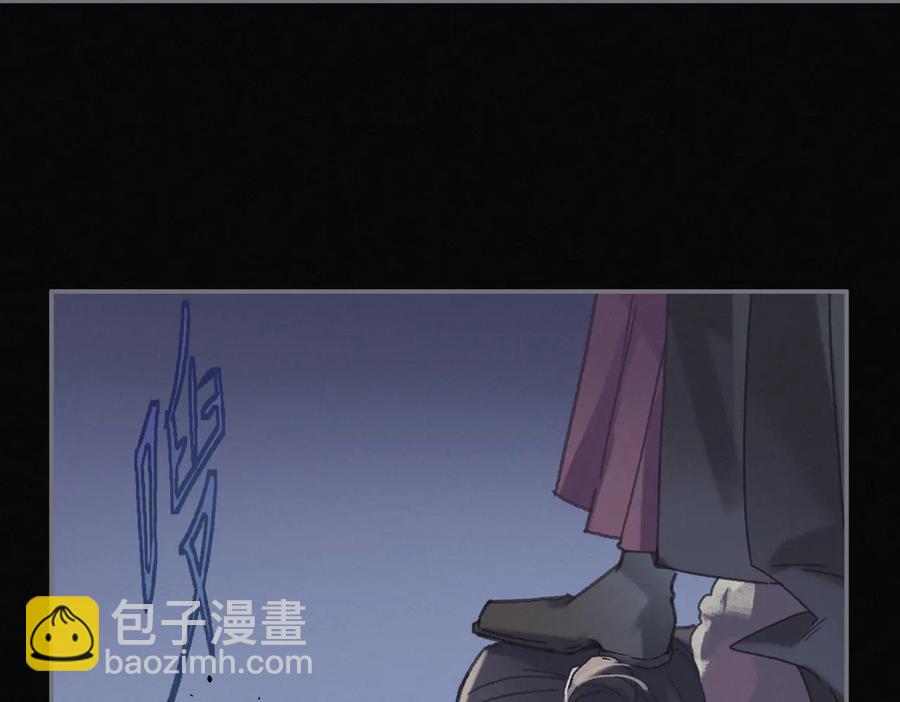 🍼带挂系统最为致命 第127话 二少爷翻车了？ 第27页