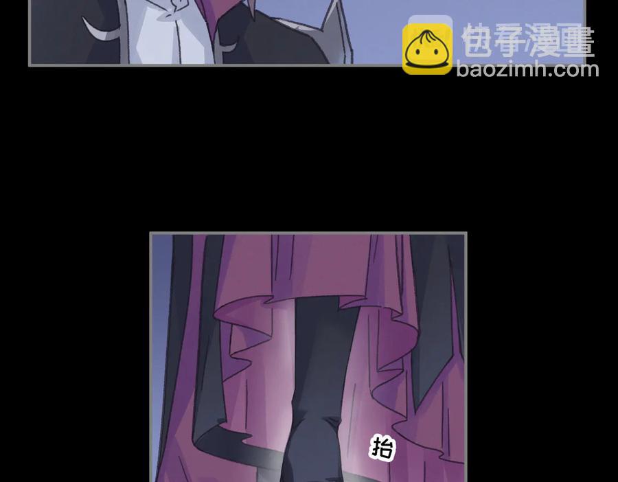 🍼带挂系统最为致命 第127话 二少爷翻车了？ 第30页