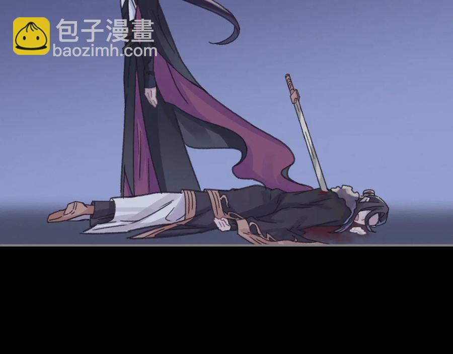 🍼带挂系统最为致命 第127话 二少爷翻车了？ 第32页