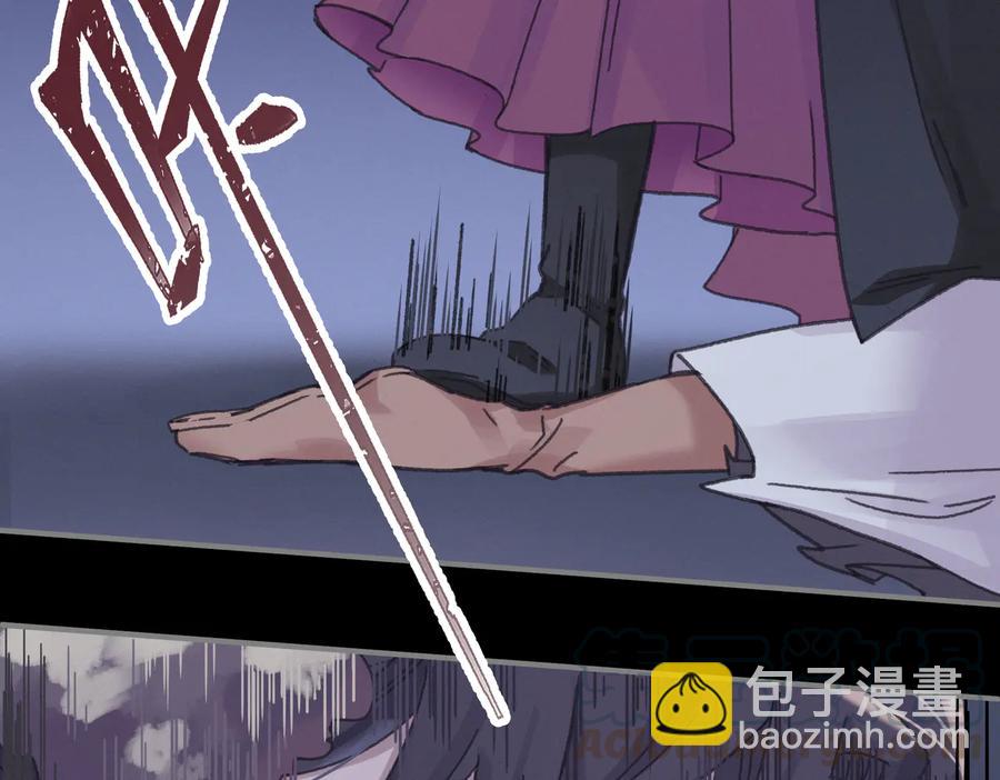 🍼带挂系统最为致命 第127话 二少爷翻车了？ 第34页