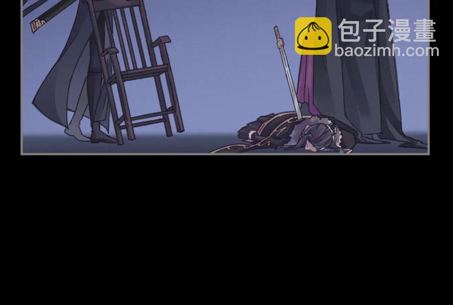 🍼带挂系统最为致命 第127话 二少爷翻车了？ 第38页