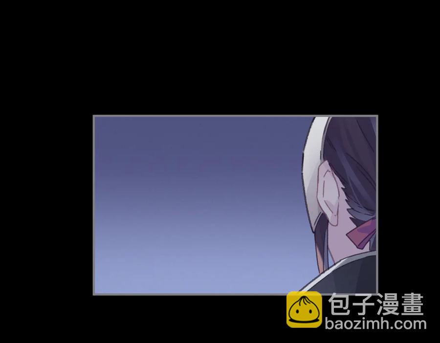🍼带挂系统最为致命 第127话 二少爷翻车了？ 第39页