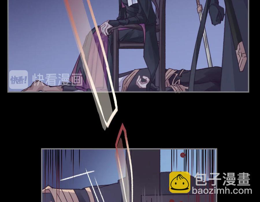 🍼带挂系统最为致命 第127话 二少爷翻车了？ 第44页