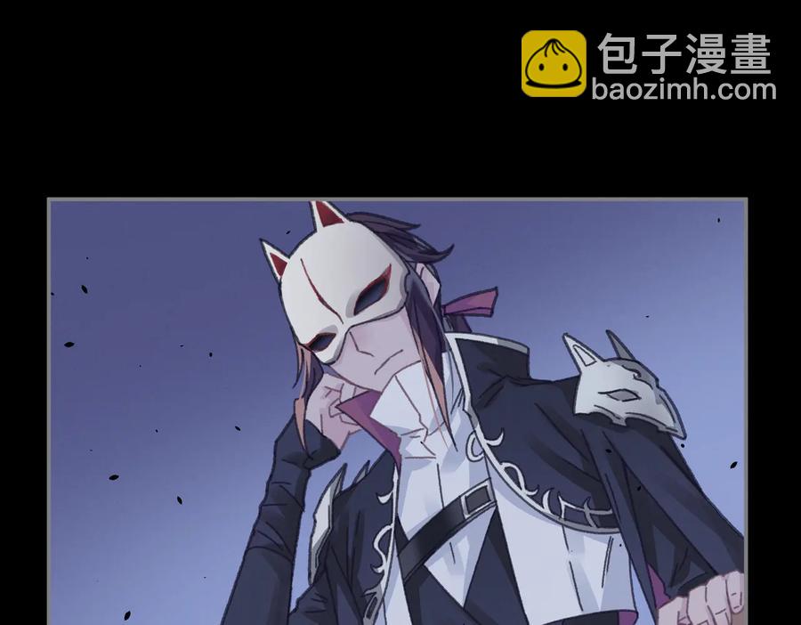 🍼带挂系统最为致命 第127话 二少爷翻车了？ 第47页