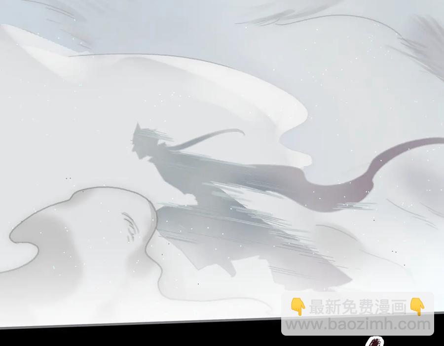 🍼带挂系统最为致命 第127话 二少爷翻车了？ 第8页