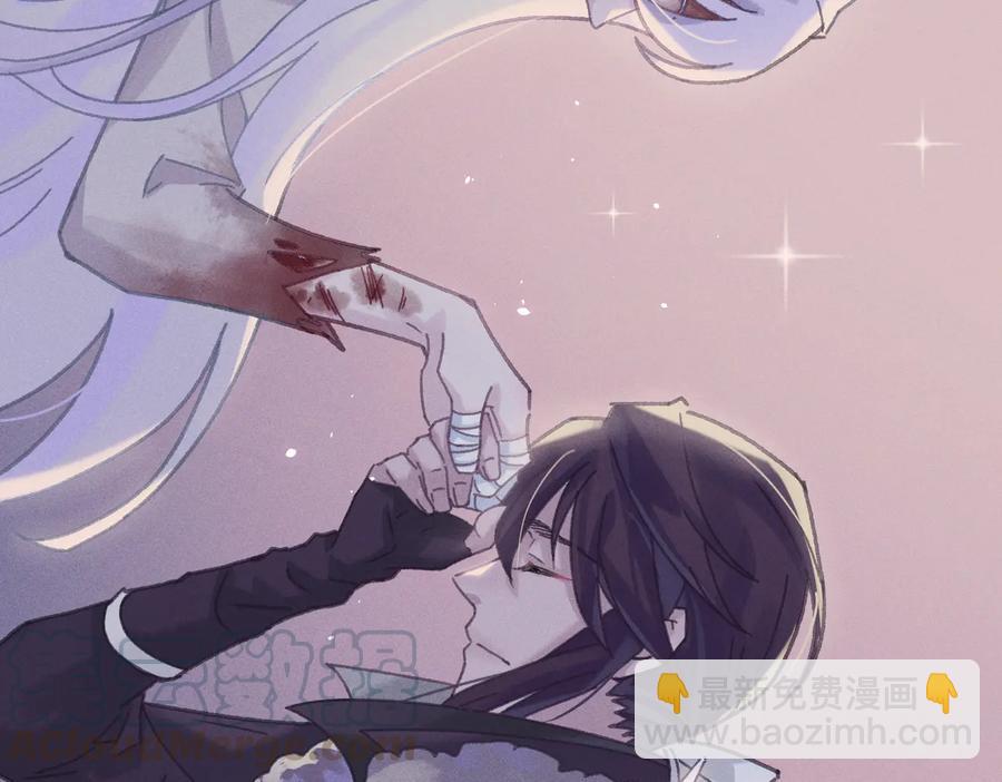 🍼带挂系统最为致命 第129话 由我守护 第13页